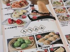 -万山楼海鲜酒家·二十三年老字号