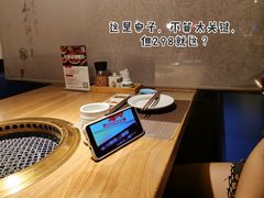 -江户烧肉(高德店)