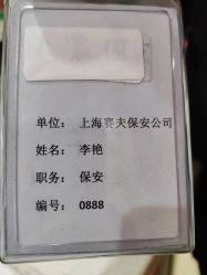 -复旦大学附属妇产科医院(杨浦院区)