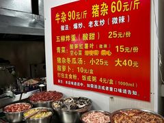 -龙上水现炒生料(柳沙店)