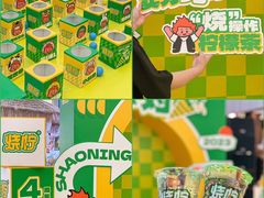 -烧柠·柠檬茶(大融城店)