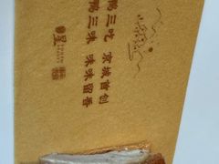 -星·South Beauty·俏江南(国贸店)