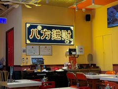 -荣叔港式沙嗲牛肉火锅(正佳潮流店)