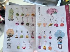 -知味观(湖滨店)