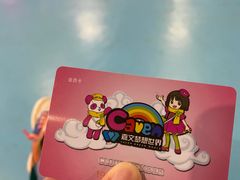 -嘉文梦想世界(SM天津滨海城市广场店)