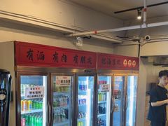 -成都瓜串串(华强北店)