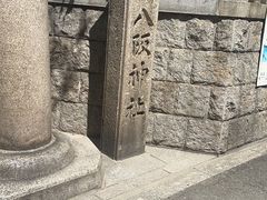 -难波八坂神社