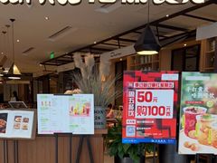 等位区-港丽餐厅(龙之梦长宁店)