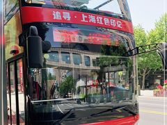 -中共一大纪念馆