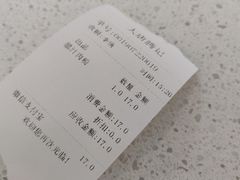 账单-大唐腾记腊汁肉夹馍(西安北站店)