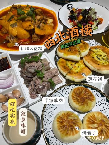 打️的过来的羊肉真的绝！杭州最好吃的烤包子在这里