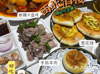 打️的过来的羊肉真的绝！杭州最好吃的烤包子在这里