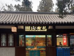 -云龙山