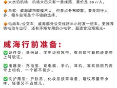 -幸福门