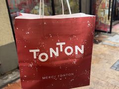 -TonTon(永康路店)