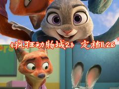 -金逸影城(荟聚IMAX激光店)