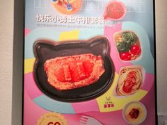 -豪享来(我格广场店)