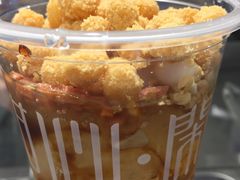 -甜心闲生传统手工冰粉(奎星楼店)