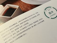 -云腾食府·云南菜
