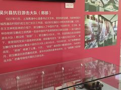 -湖州博物馆