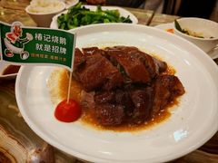 -椿记烧鹅(北门店)