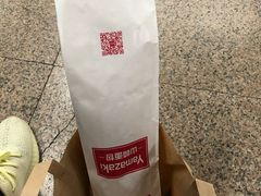 -山崎面包(静安久光店)