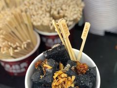 -黑色经典臭豆腐·湖南特产(太平街口店)