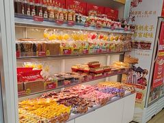 -味多美蛋糕(京旺家园店)