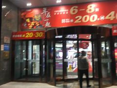 -翠微百货(龙德店)