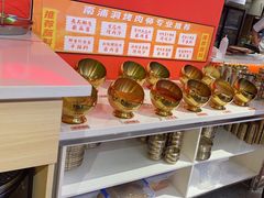 -南浦洞烤肉·新世界版(奥体店)