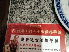 -南京大牌档(济南万象城店)