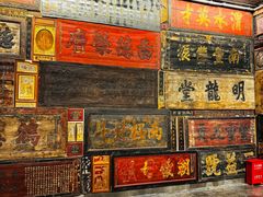 -唐山宴百姓府邸院落中餐