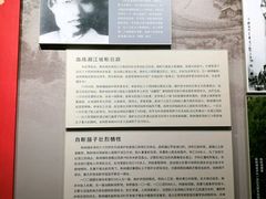 -四渡赤水纪念馆