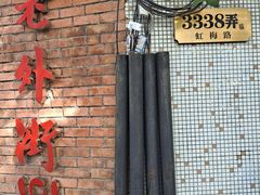 -老外街