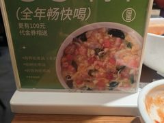 -吕氏疙瘩汤·新鲁菜(济南万象城店)