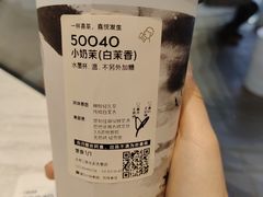 -喜茶(北京三里屯太古里店)