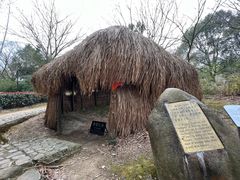 -河姆渡遗址博物馆