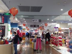 店内环境-AEON永旺(东方宝泰店)