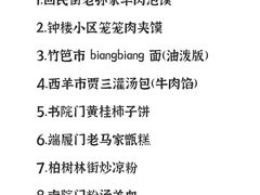 -大雁塔北广场音乐喷泉