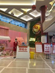 -南京康美美容医院·旗舰店