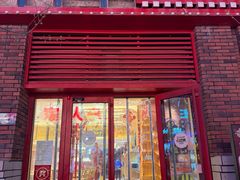 -再回首(中天健广场店)