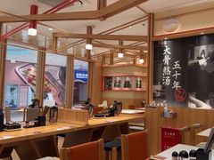 -味千拉面(又一城店)