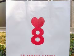 -8 Hearts Coffee(悟锦世纪大楼店)