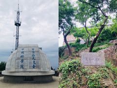 -紫金山天文台