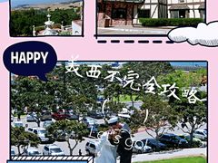 -中途岛号航空母舰博物馆