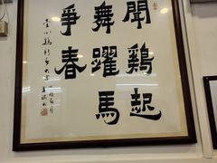 -文记壹心鸡(宝华路店)