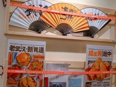 -前进5路汉堡炸鸡(昙华林店)