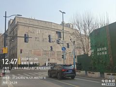 -上海四行仓库抗战纪念馆