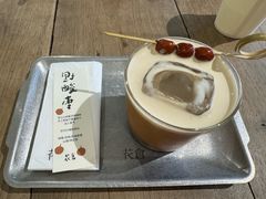 -花仓咖啡(祥安巷店)