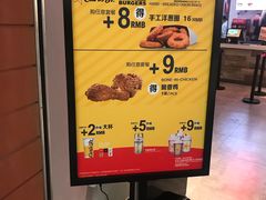 -卡乐星(浦东机场店)